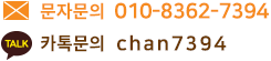032-562-7394